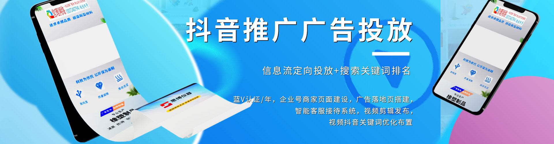 丰原知乎信息流