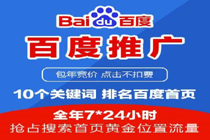 案例分析：SEM账户如何提高点击率